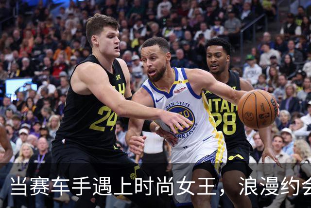 当赛车手遇上时尚女王，浪漫约会瞬间引发热议